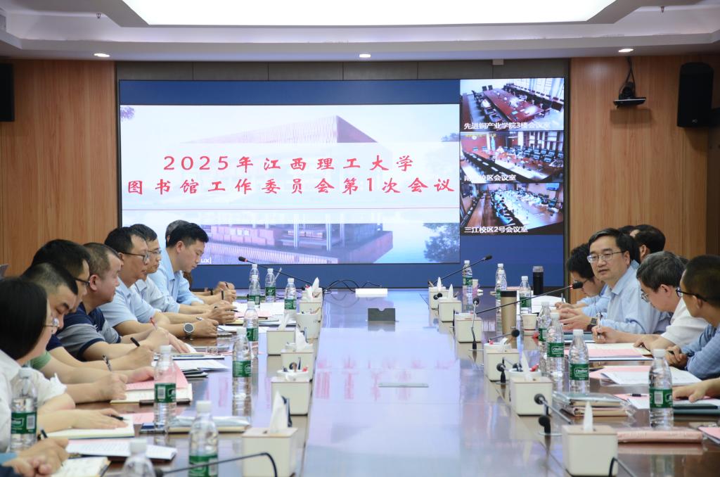 (照片1)直播性爱-成人性爱直播-欧美性爱直播
召开2025年图书馆工作委员会第1次会议.jpg