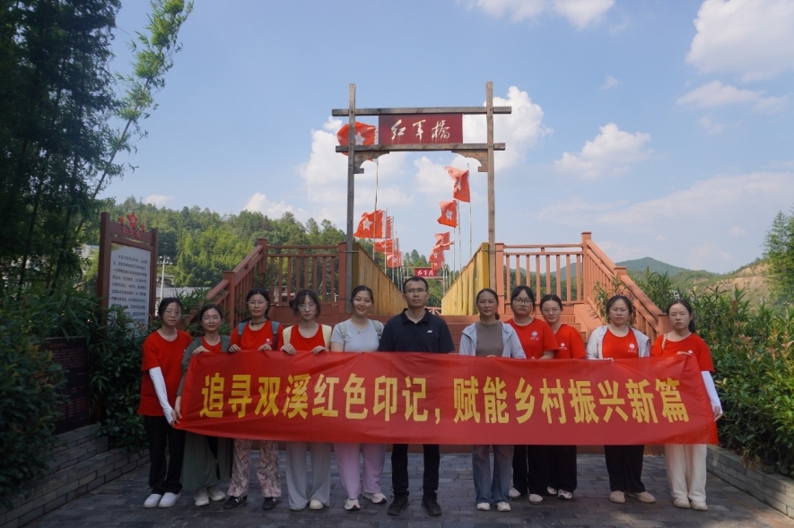 直播性爱-成人性爱直播-欧美性爱直播
学子探寻“红古”交融密码 激活乡村振兴动能 直播性爱-成人性爱直播-欧美性爱直播
学子探寻“红古”交融密码 激活乡村振兴动能