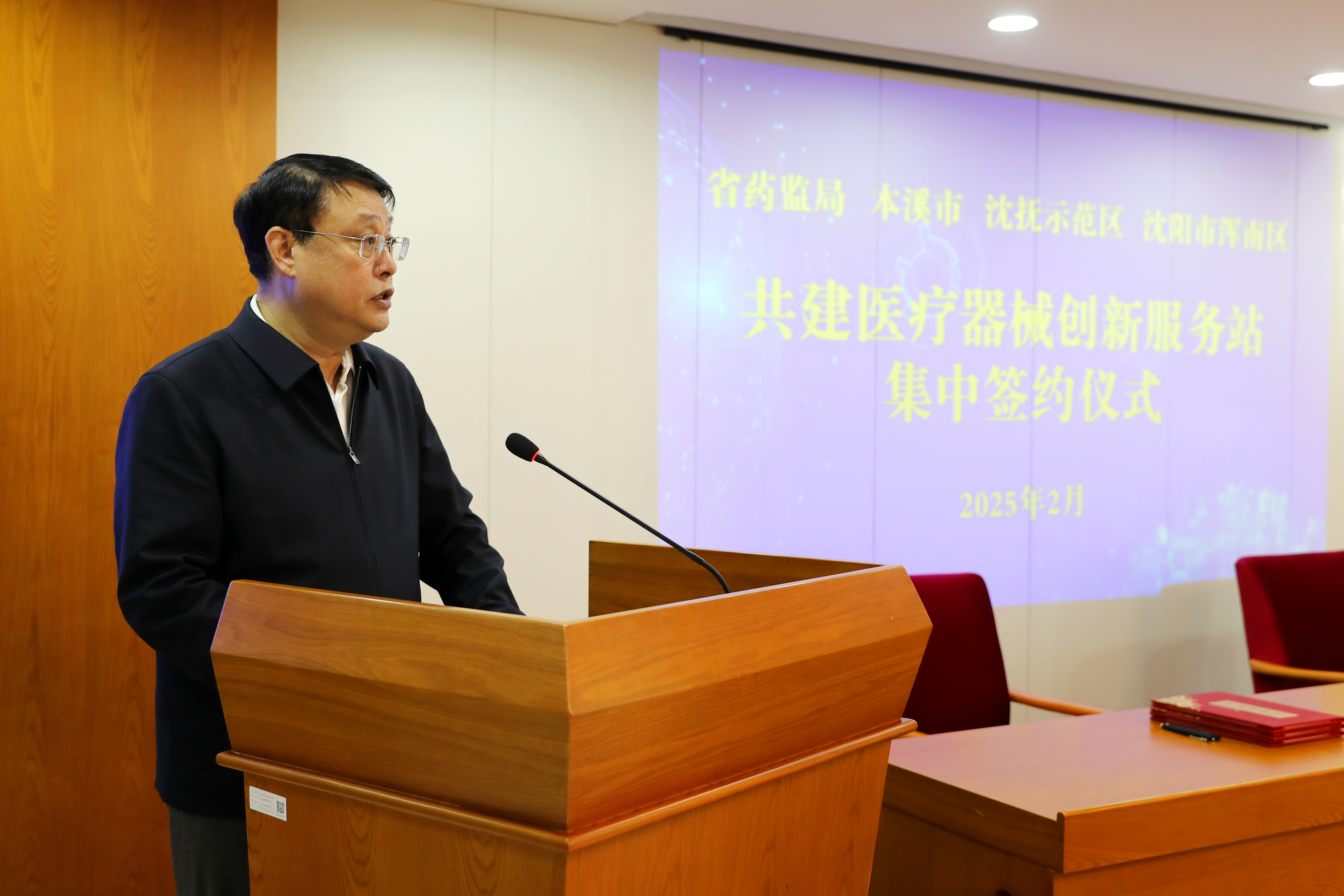 建立服务企业新模式 优化支持发展新机制 省药监局与相关产业园区政府 共建医疗器械创新服务站成功签约