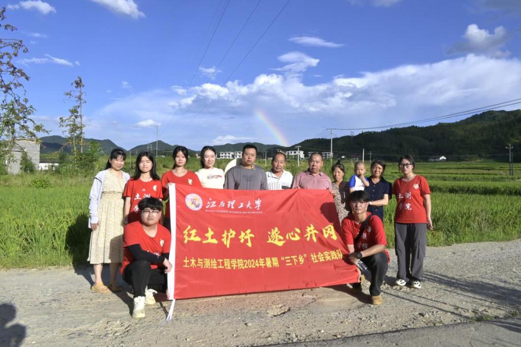 直播性爱-成人性爱直播-欧美性爱直播
：深入走访调研 青春力量助力乡村振兴_fororder_图片5